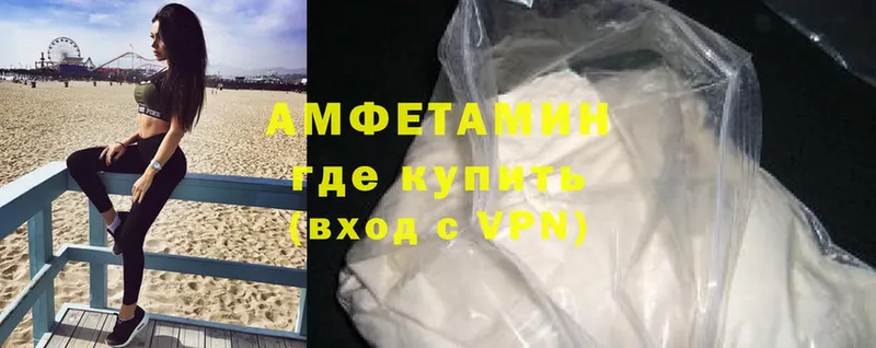 Amphetamine 97%  купить закладку  blacksprut зеркало  Томск 